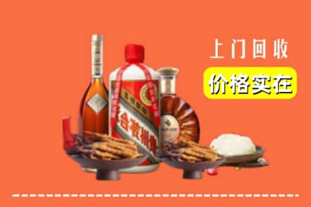 收购资讯:莆田荔城区回收名酒地址
