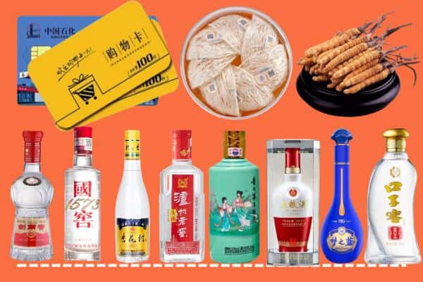 莆田荔城区烟酒回收