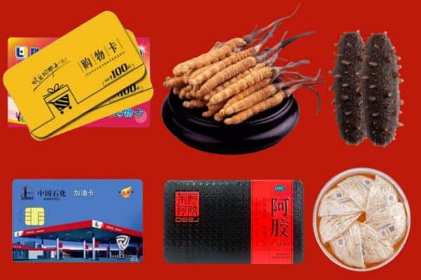 莆田荔城区回收礼品