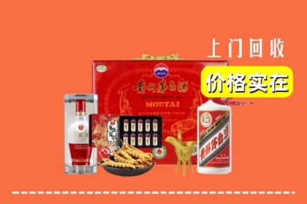 收购资讯:莆田荔城区回收礼品