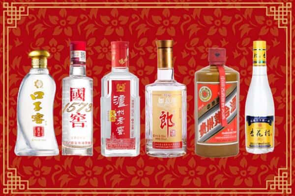 莆田荔城区回收名酒
