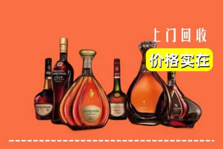 莆田荔城区回收洋酒