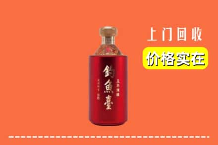 莆田荔城区回收钓鱼台