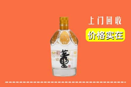 莆田荔城区回收董酒