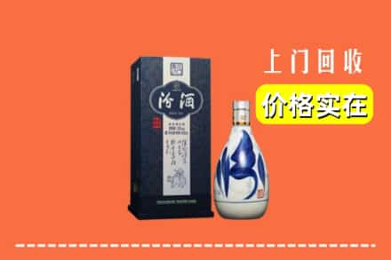 莆田荔城区回收汾酒