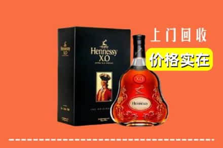 莆田荔城区回收轩尼诗