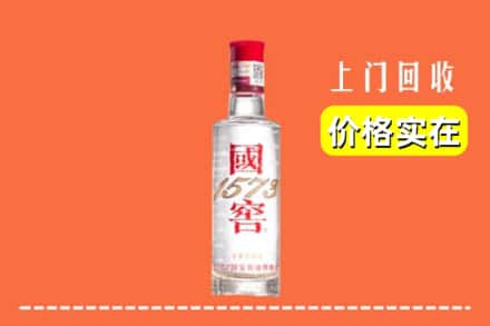 莆田荔城区回收国窖酒