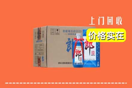 莆田荔城区回收郎酒