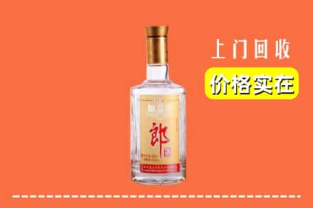莆田荔城区回收老郎酒