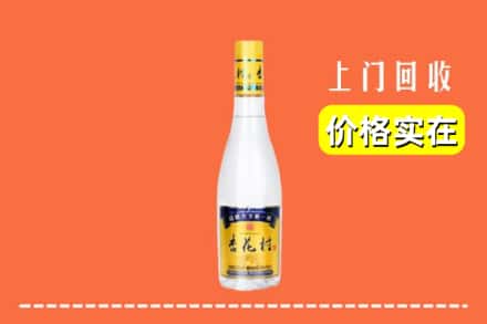 莆田荔城区回收杏花村