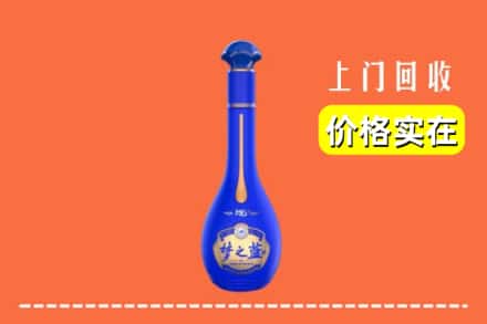 莆田荔城区回收梦之蓝
