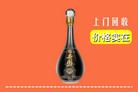 莆田荔城区回收西凤酒