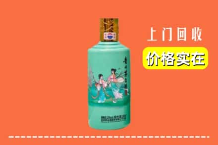 莆田荔城区回收24节气茅台酒