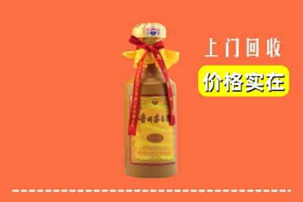 莆田荔城区回收15年茅台酒