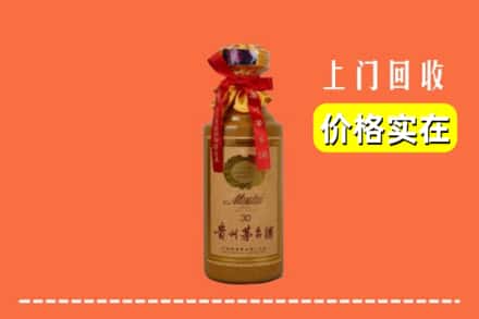 莆田荔城区回收30年茅台酒