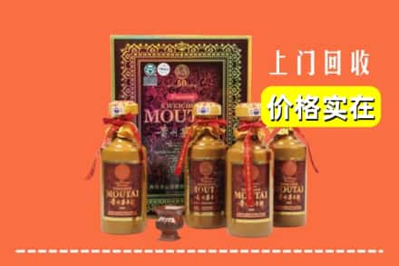 莆田荔城区回收50年茅台酒