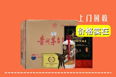 莆田荔城区回收陈酿茅台酒