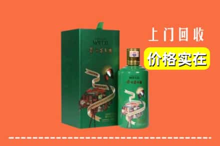 莆田荔城区回收出口茅台酒