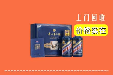 莆田荔城区回收茅台酒瓶
